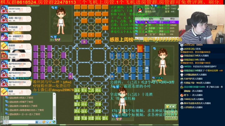 【棋牌娱乐】神机小诸葛的精彩时刻 20210605 22点场