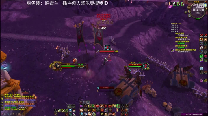 【2021-06-04 15点场】坏木杨：坏木杨-外域的步行战士