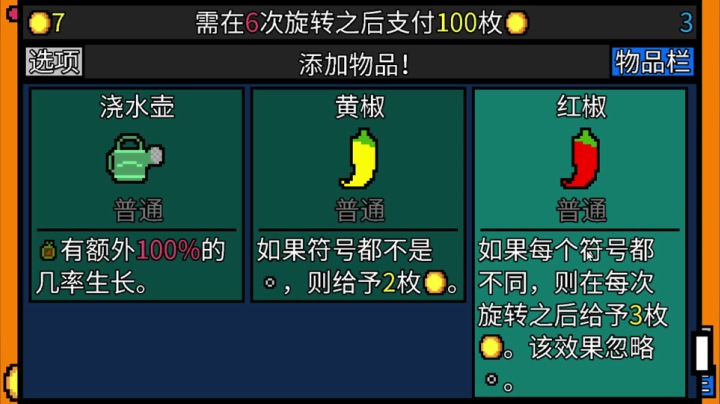 【2021-06-02 23点场】芒果不太C：芒C：花子哥，永远滴神！