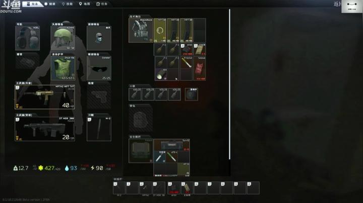 【TAT大白 逃离塔科夫】2021-06-05 11:54:24-2021-06-05 12:09:25