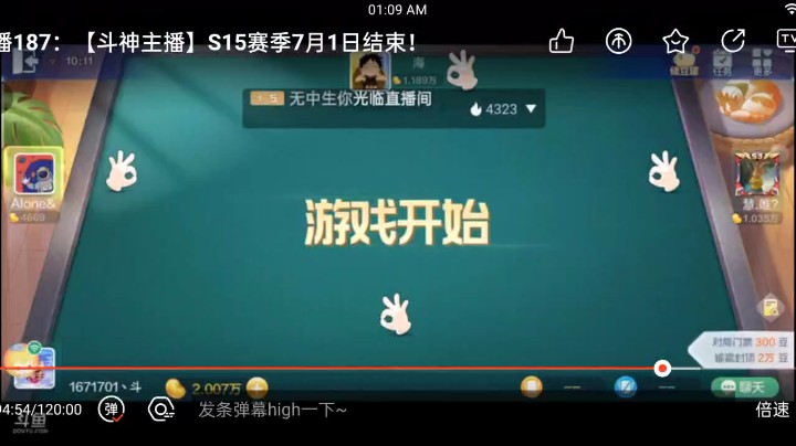 七雀牌之炸弹胡，在中后盘少了一个A。不过这个并没有阻碍我贪炸弹胡的可能性，通过上家放了一个炮最终这个A就出来了