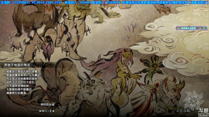 【2021-06-03 02点场】真新镇丨皮皮智：【皮皮】怪猎皮怪，配装在鱼吧，欢乐狩猎