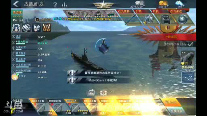 【2021-05-30 12点场】麦子无情欧梦无义：北冰洋夜与星辰舰队招人