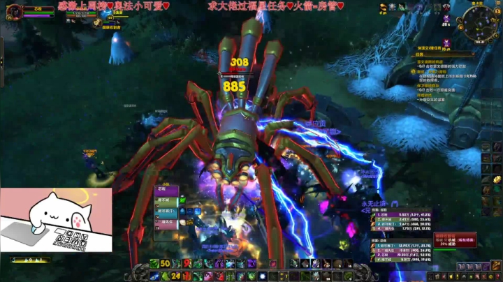 【2021-06-04 23点场】比芯唲：“英雄，愿你拥有一份不悔的爱情！”❤️