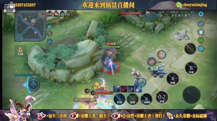 【2021-06-04 23点场】仙景丶MY：国服露娜带粉，有车位