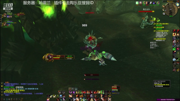【2021-06-04 09点场】坏木杨：坏木杨-外域的步行战士
