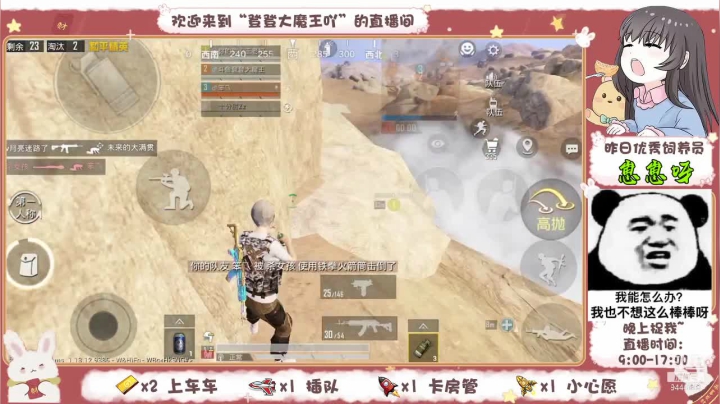 【2021-06-04 16点场】登登大魔王吖：【缺一个哥哥】三个妹妹三倍的快乐