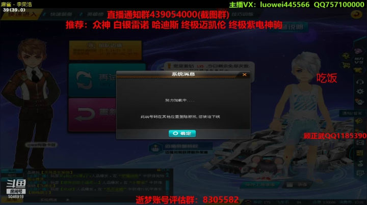 【2021-06-04 23点场】BN丶罗伟：追个车神开始弄了