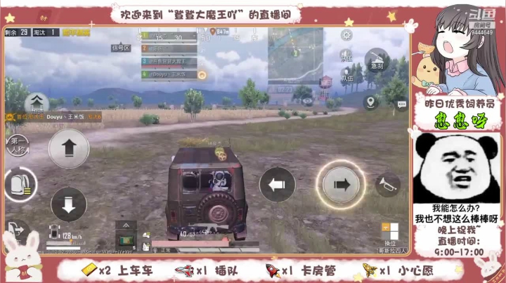 【2021-06-04 10点场】登登大魔王吖：【沙雕音妹妹】打个招呼吧