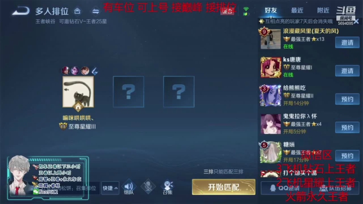 六月游戏集锦2