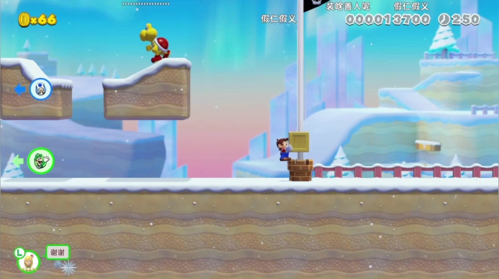 【KazeLink 马里奥制造】2021-06-05 11:49:16-2021-06-05 12:04:18