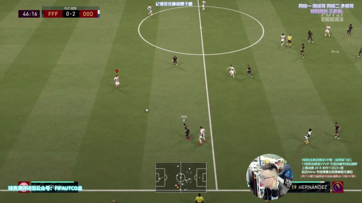 【2021-06-04 19点场】COCO花式FIFA：精选赛季蓝来啦！有机会欧一回吗？