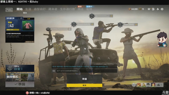 【2021-06-04 20点场】dudu4e嘟师傅：嘟师傅de深夜食堂~学技术还得看这