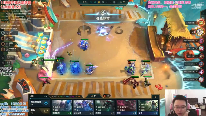 他这人真多，10歌2星我打不过呀