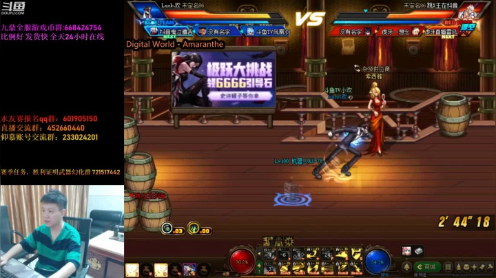 阿欢漫游一穿四，队友连上场露脸的机会都没有,太强了