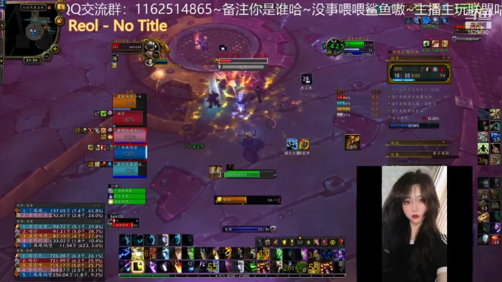 灌装啤酒少女的精彩时刻 20210605 20点场