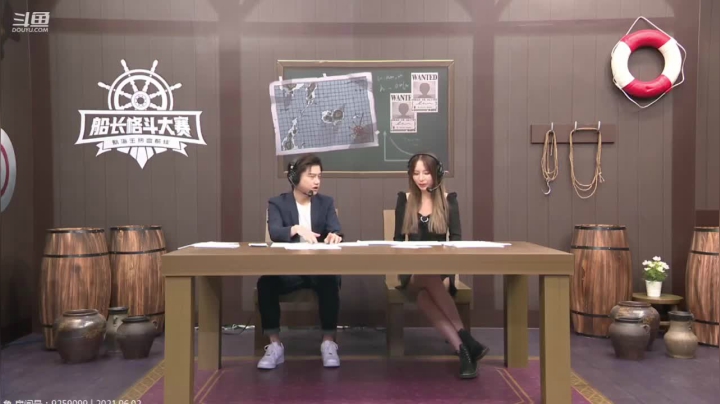 【2021-06-02 21点场】不是老年人：船长格斗大赛预选赛 7146100