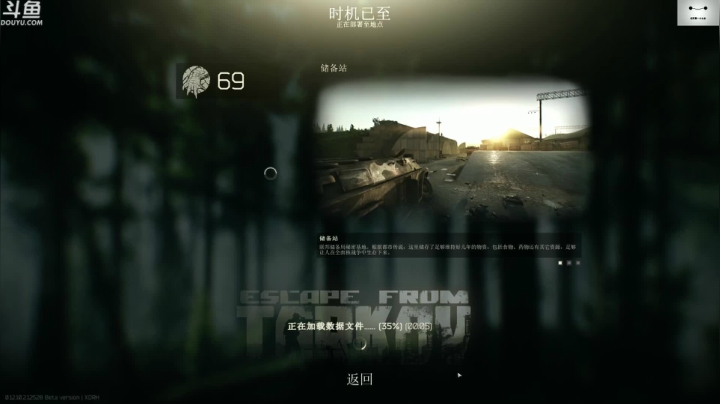 【TAT大白 逃离塔科夫】2021-06-04 23:15:34-2021-06-04 23:30:35