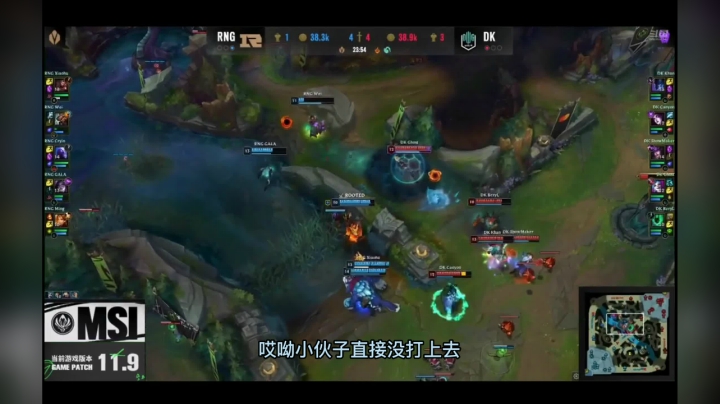 【RNG VS DK】RNG大龙4V5，女坦大4个，卡莎完成收割