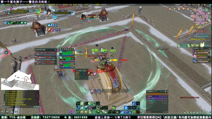 【2021-06-02 16点场】俞白维：【俞白维】奶花散排刷币上十三