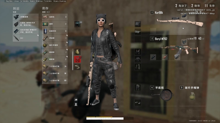 PLAYERUNKNOWN&#39;S BATTLEGROUNDS 2021.02.26 - 23.52.07.62.DVR