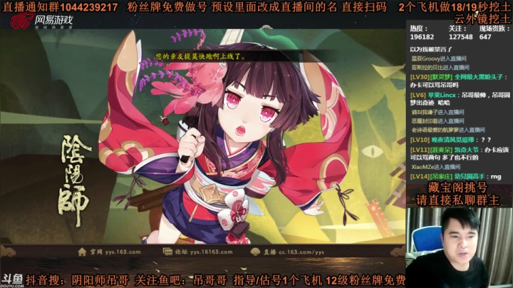 【2021-06-05 01点场】丶吊哥哥：吊哥：圆梦的神！