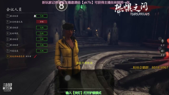 【2021-06-04 00点场】Biu菊花哥：最笨的主播,恐惧之间的欢乐直播