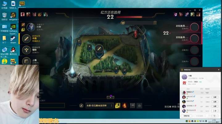 【2021-05-26 20点场】筱薰冰清玉洁：晚上19点后见