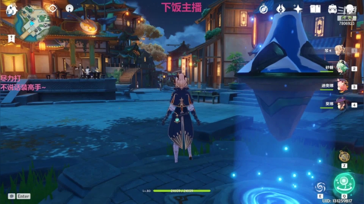 【原神】最美是午颜的精彩时刻 20210605 16点场