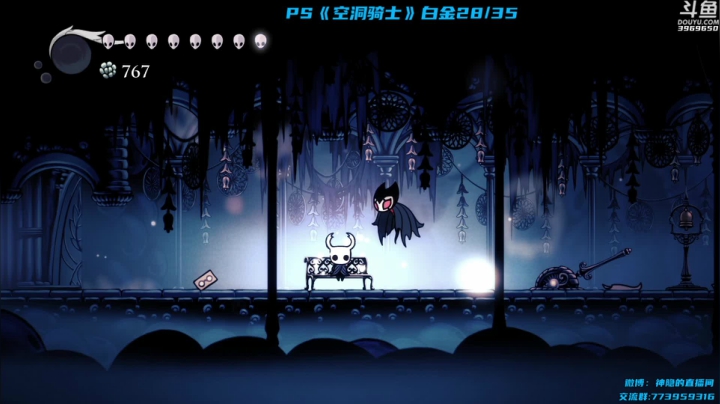 【神隐的直播间 空洞骑士】2021-06-04 21:57:19-2021-06-04 22:12:21