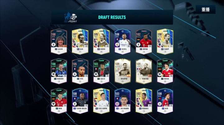 【2021-06-05 11点场】FIFAOnline4官方直播间：FSL S9常规赛day2
