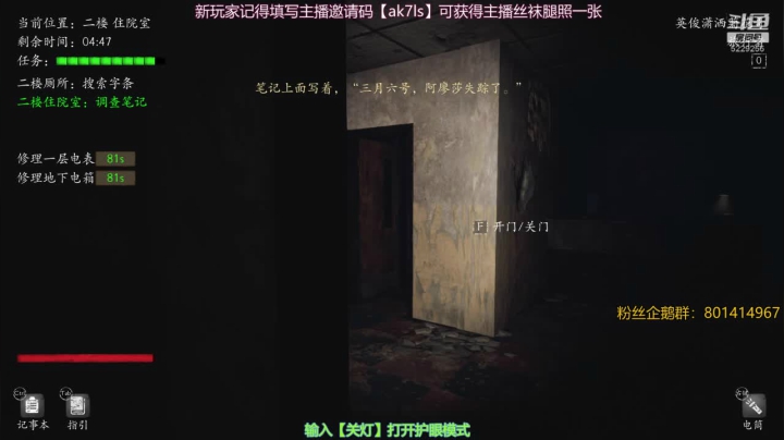 【2021-06-02 00点场】Biu菊花哥：最笨的主播,恐惧之间的欢乐直播