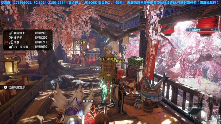 【2021-05-31 23点场】真新镇丨皮皮智：【皮皮】新版狩猎，有问必答，快乐起飞