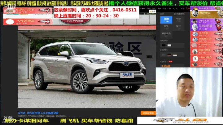 【汽车】九江008的精彩时刻 20210605 08点场