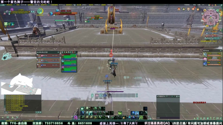 【2021-06-01 12点场】俞白维：【俞白维】奶花刷币上十三