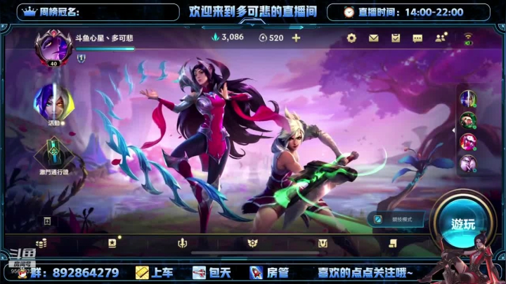 【2021-06-04 20点场】心星丶多可悲：全国排行前20极致冲榜一！