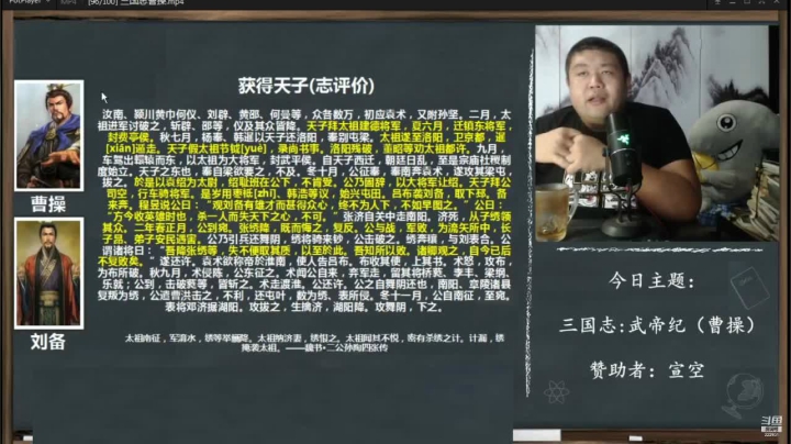 【文化】真的很博通的精彩时刻 20210605 18点场