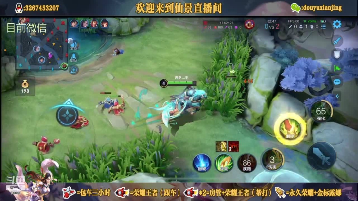 【2021-06-05 03点场】仙景丶MY：国服露娜带粉，有车位
