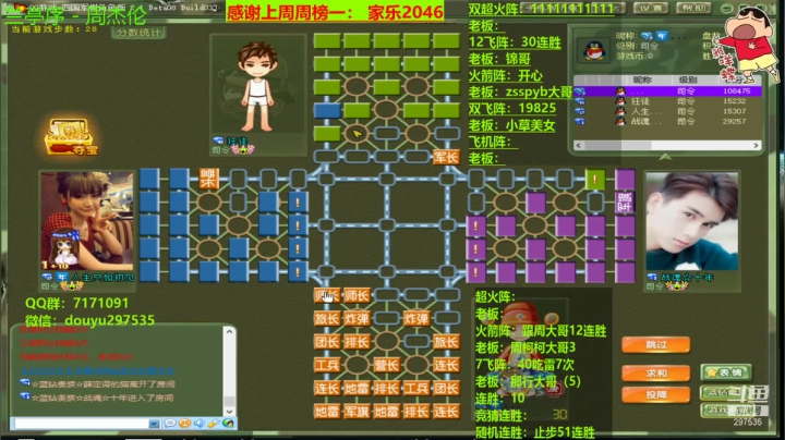 【棋牌娱乐】恶蚊子的精彩时刻 20210605 16点场