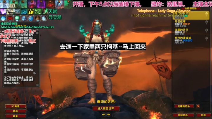 【2021-06-03 18点场】爆炸的乔巴：【乔巴】祖传踏风，坚守正式服~