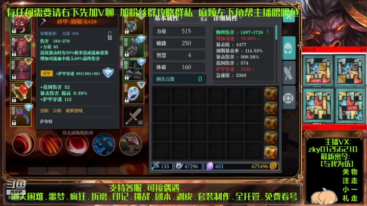 【2021-06-01 08点场】游易丶大宝剑：斧头已到难度五偶遇通困难噩梦疯狂折磨