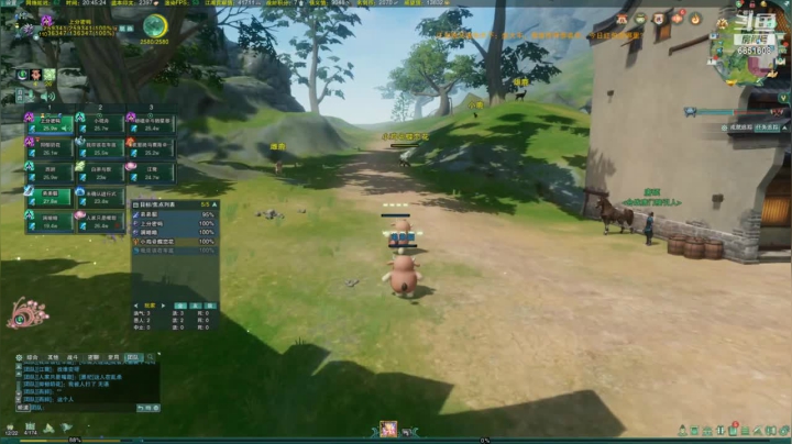 【2021-06-01 20点场】俞白维：【俞白维】55花间被打视角