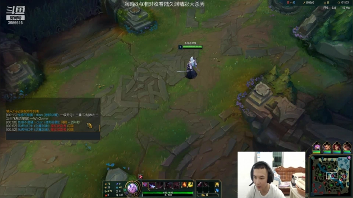 【2021-06-04 20点场】陆久渊：峡谷第一永恩在线吹风