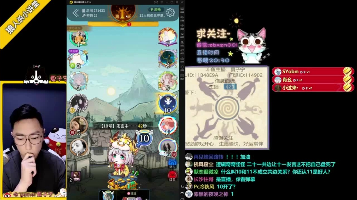 关键输出，预言家精准查杀狼人，拿下胜利