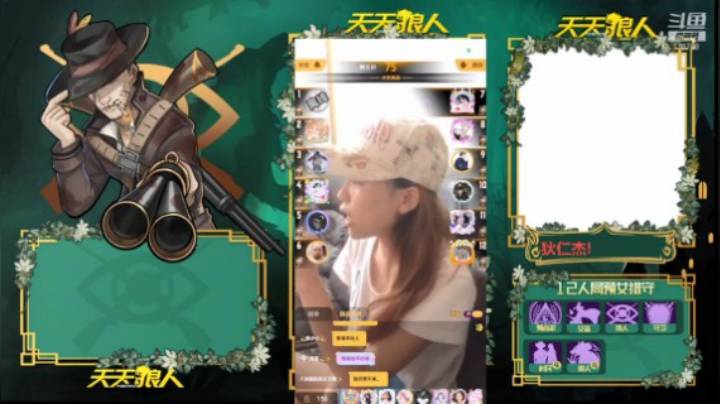 【狼人杀】天狼官方才艺赛6.5-19点场（二）