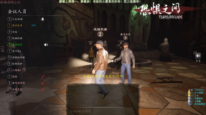 【2021-06-04 22点场】秀才冷男：513.天师捉鬼！恶灵驱散！大型丢魂现场