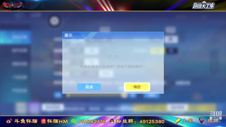 【2021-06-04 21点场】Dy丶怀缅阿：9：20巅峰杯