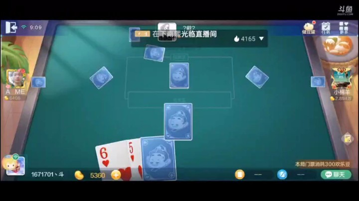 七雀牌之炸弹胡，对家以为动过7了这个红桃7是安全的，但是如果是红桃的话那就不安全了，知道你必打7，56守着你呢