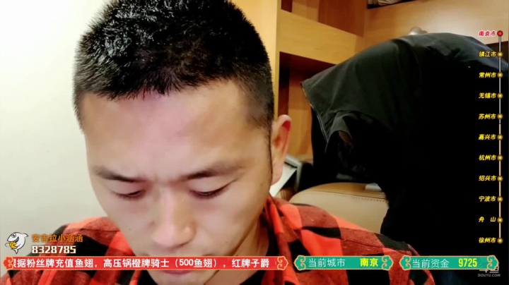 【2021-06-05 00点场】洪湖小肖：全国行第一站（南京）