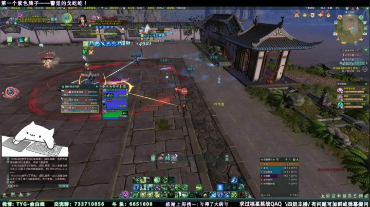 【2021-06-01 14点场】俞白维：【俞白维】奶花刷币上十三